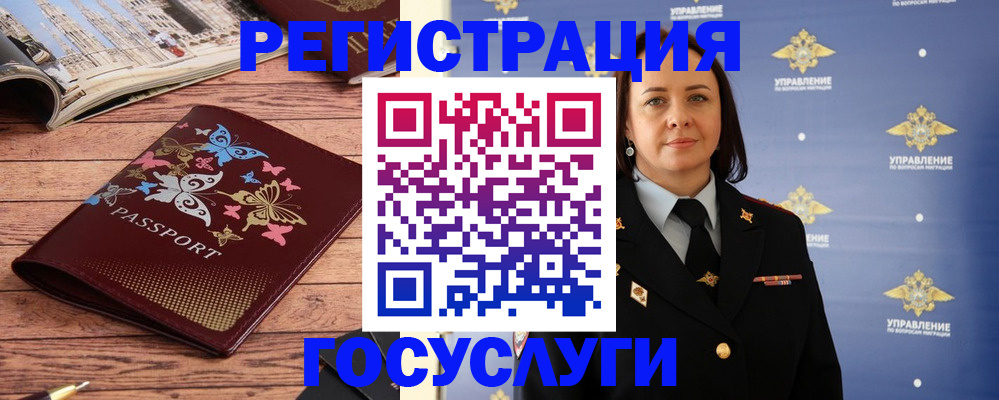 прописка для кредита в Саянске