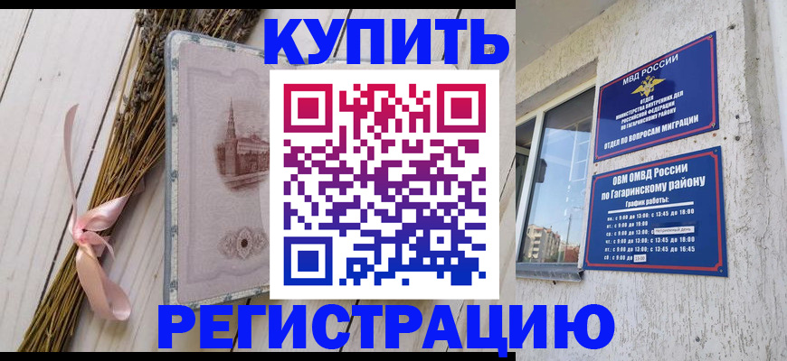 найти адрес прописки в Саянске